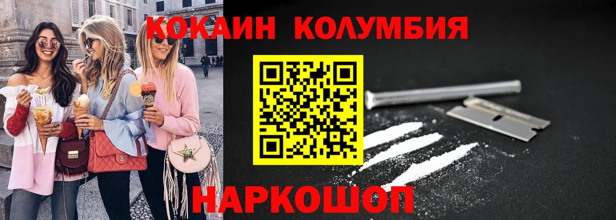 Кокаин 99% Тула