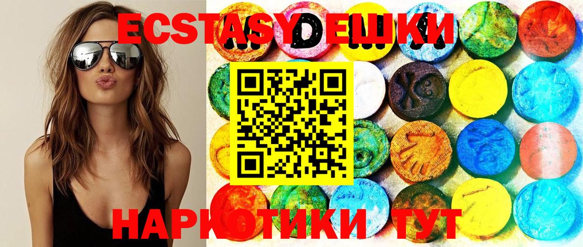 купить наркотики сайты  Ecstasy louis Vuitton  Ecstasy  Экстази таблы  Вход с VPN  Тула 