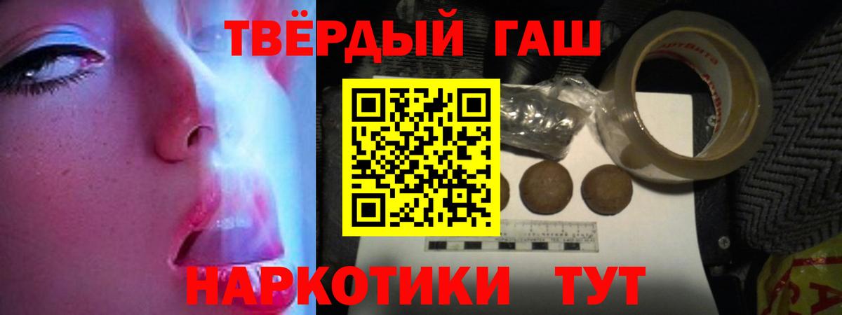 Тула  Гашиш хэш  Вход с VPN  купить наркоту  ГАШИШ hashish 
