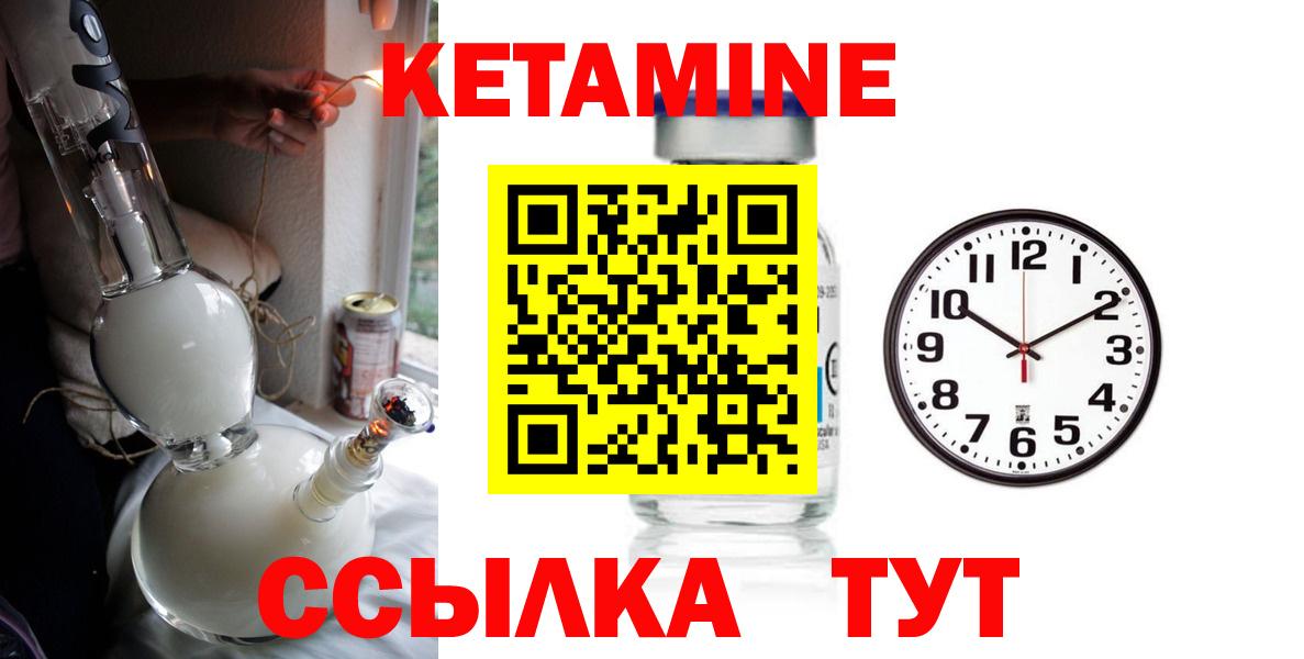Тула  Кетамин VHQ  маркетплейс какой сайт  Вход с VPN 