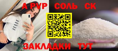 дживик Кумертау