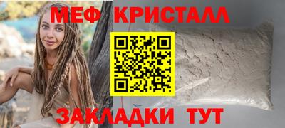 MESCALINE Кулебаки