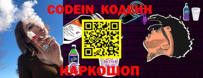 MESCALINE Кулебаки