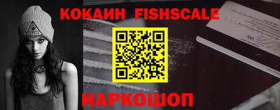 кокаин Кунгур