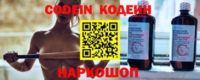 кокаин Кунгур