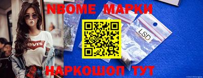 кокаин Кунгур