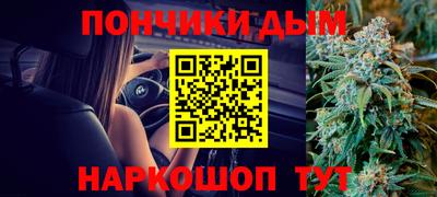 кокаин Кунгур
