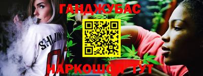 кокаин Кунгур