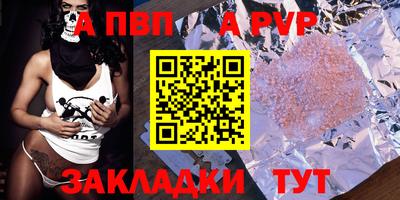 кокаин Кунгур