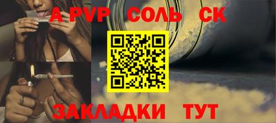 кокаин Кунгур