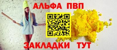 кокаин Кунгур