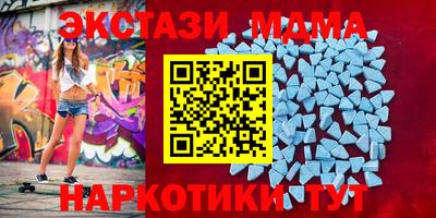 кокаин Кунгур