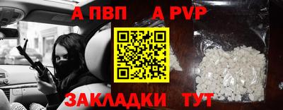 кокаин Кунгур