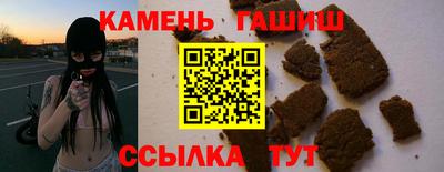 кокаин Кунгур