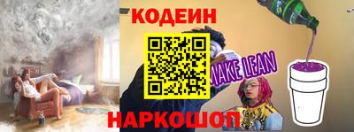 кокаин Кунгур