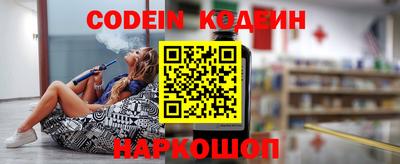 MESCALINE Кулебаки