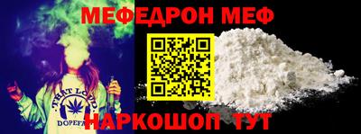MESCALINE Кулебаки