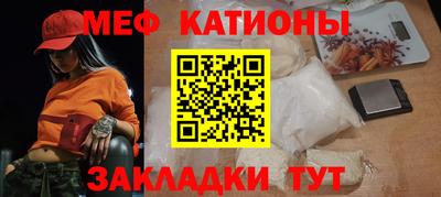 кокаин Кунгур