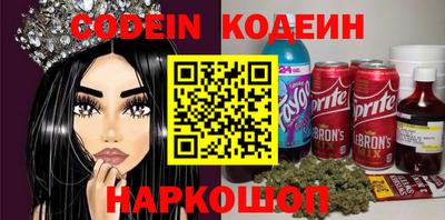 MESCALINE Кулебаки
