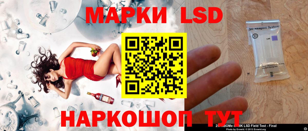 ЛСД экстази кислота  Вход с VPN  ЛСД экстази ecstasy  Тула 