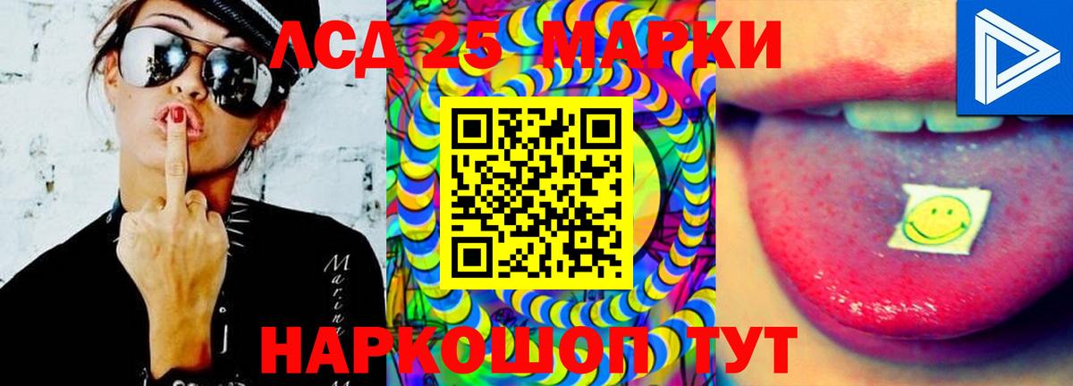 Лсд 25 экстази кислота Тула