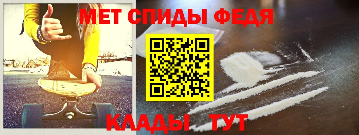 МЕТАМФЕТАМИН  Вход с VPN  Тула  МЕТАМФЕТАМИН витя 
