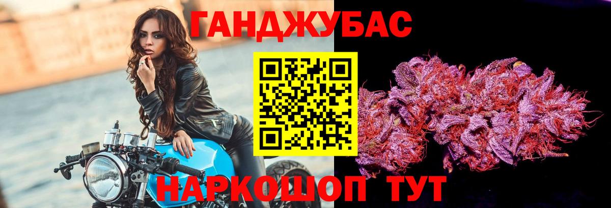 Бошки Шишки план  Каннабис сатива  Вход с VPN  Тула  Каннабис LSD WEED 